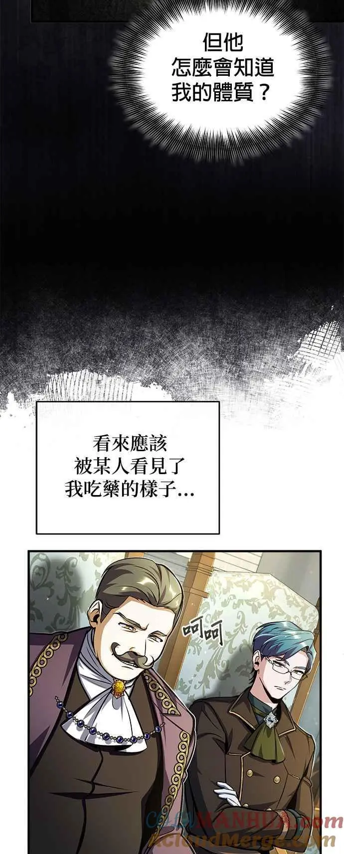 第63话 公开对练48