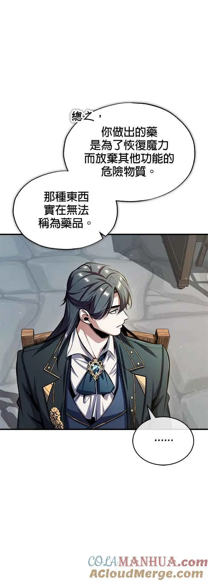 第67话 决战的准备15