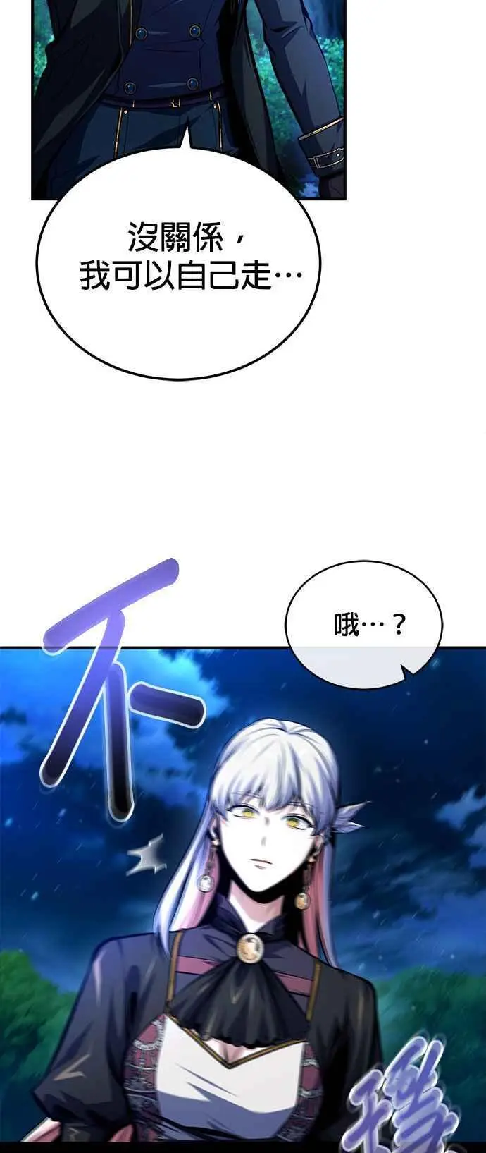 第72话 接头79