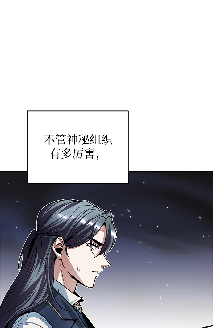 第08话70