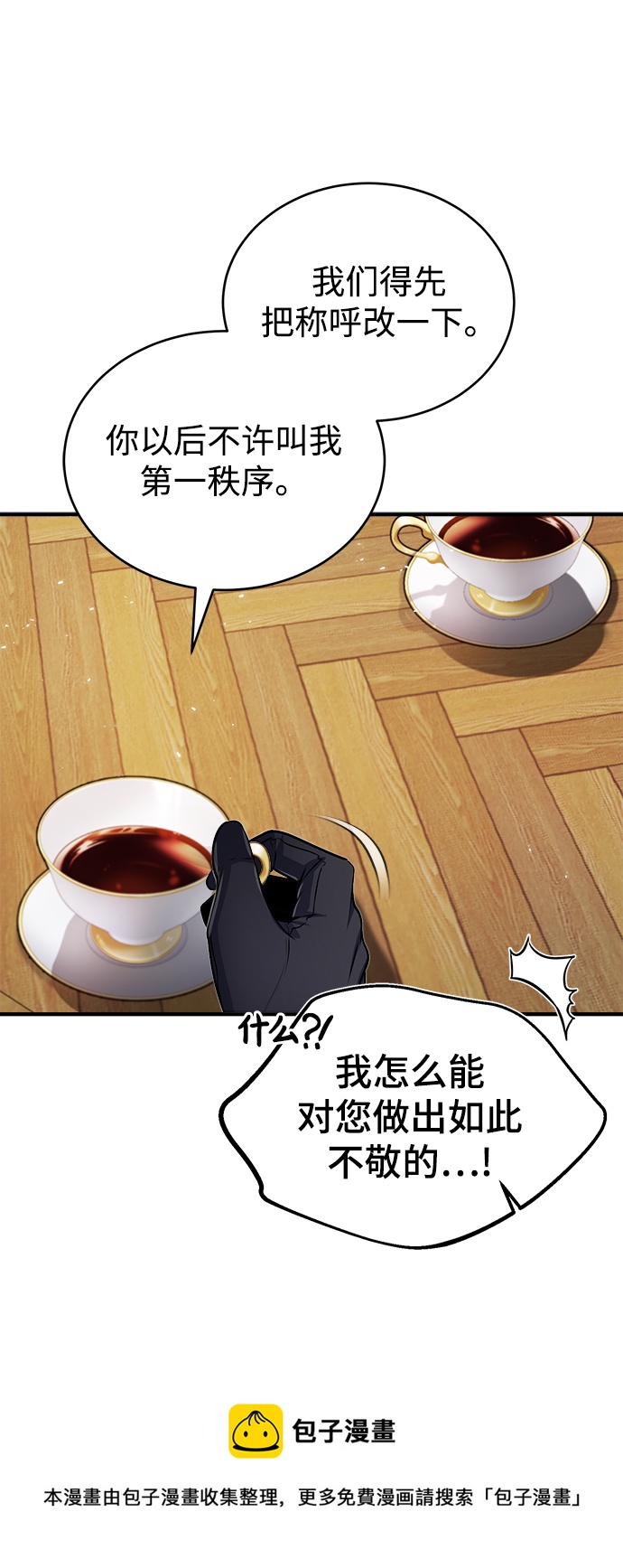 第13话49