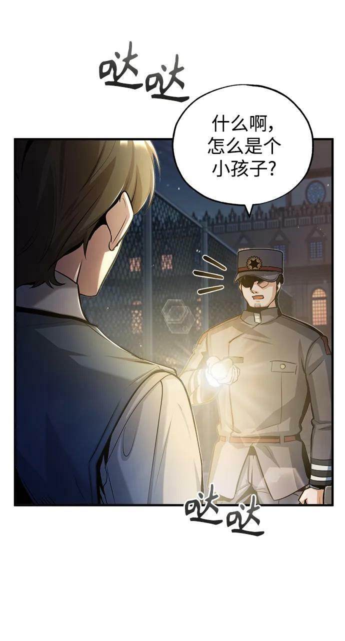[第47话] 开始行动49