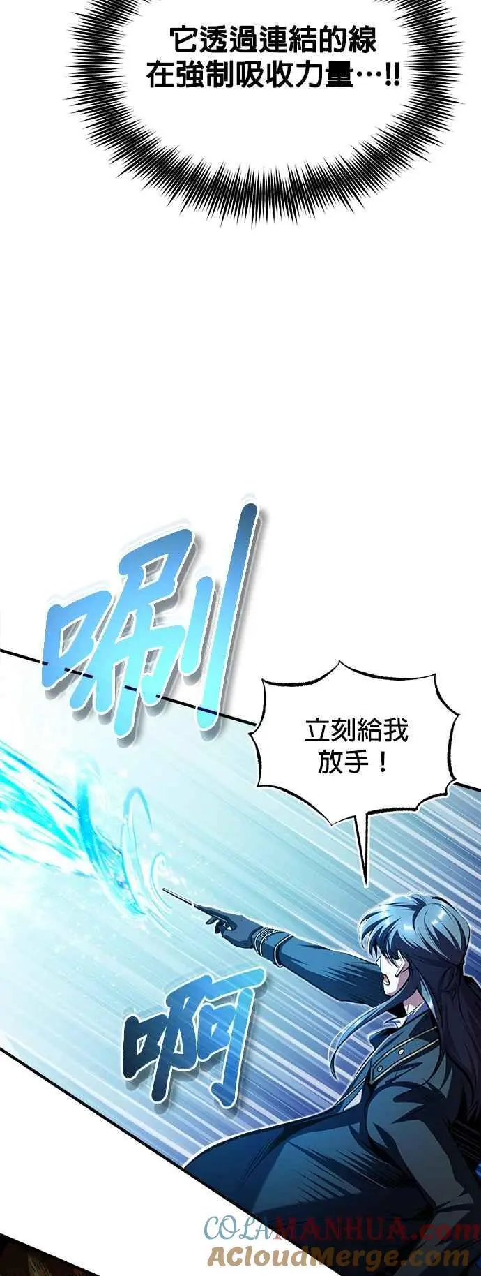 第71话 救赎12