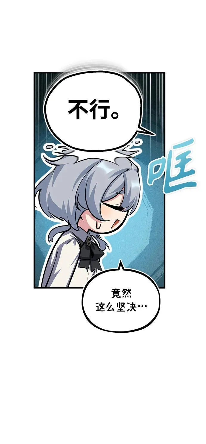 [第79话] 真相8