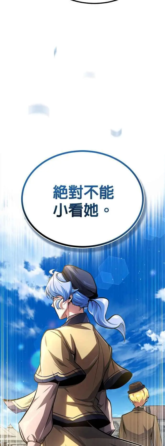 第65话 不被欢迎的客人29