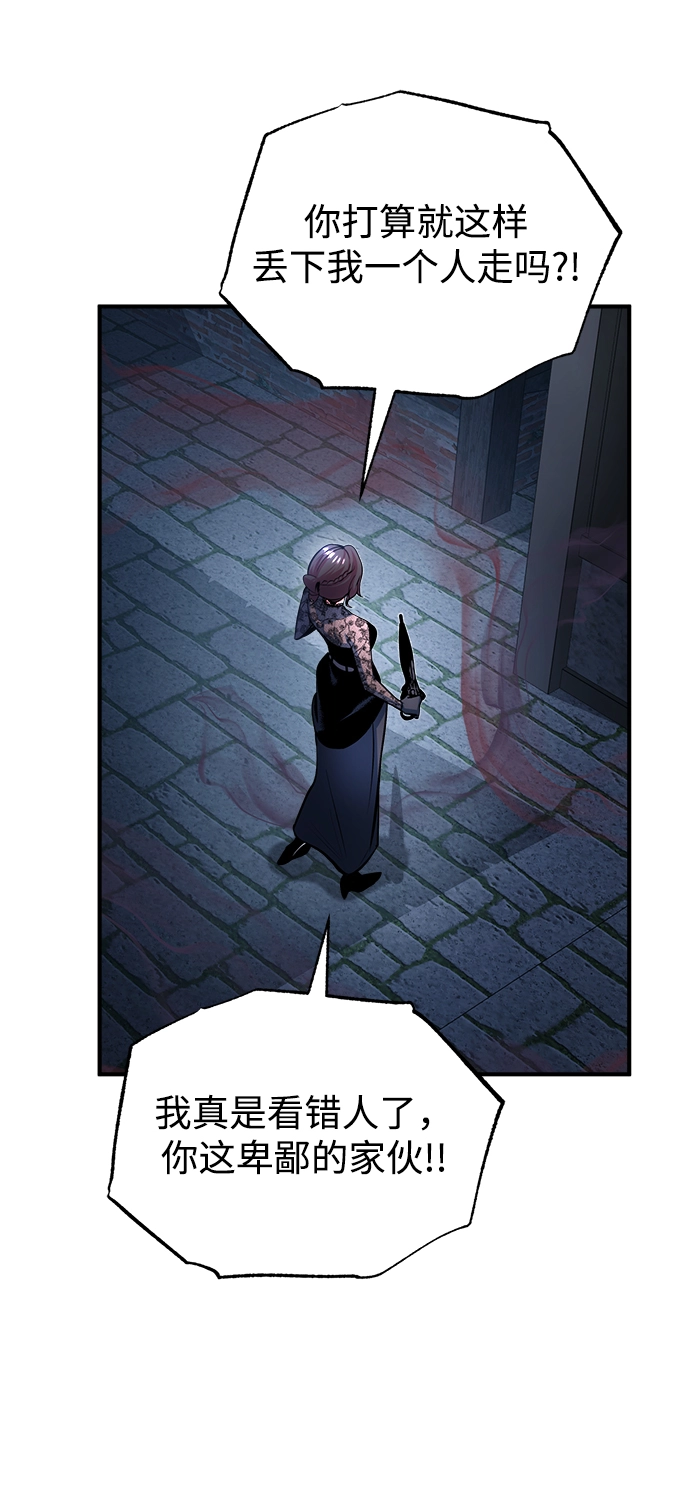 [第36话] 卡尔萨帕·阿萨辛35
