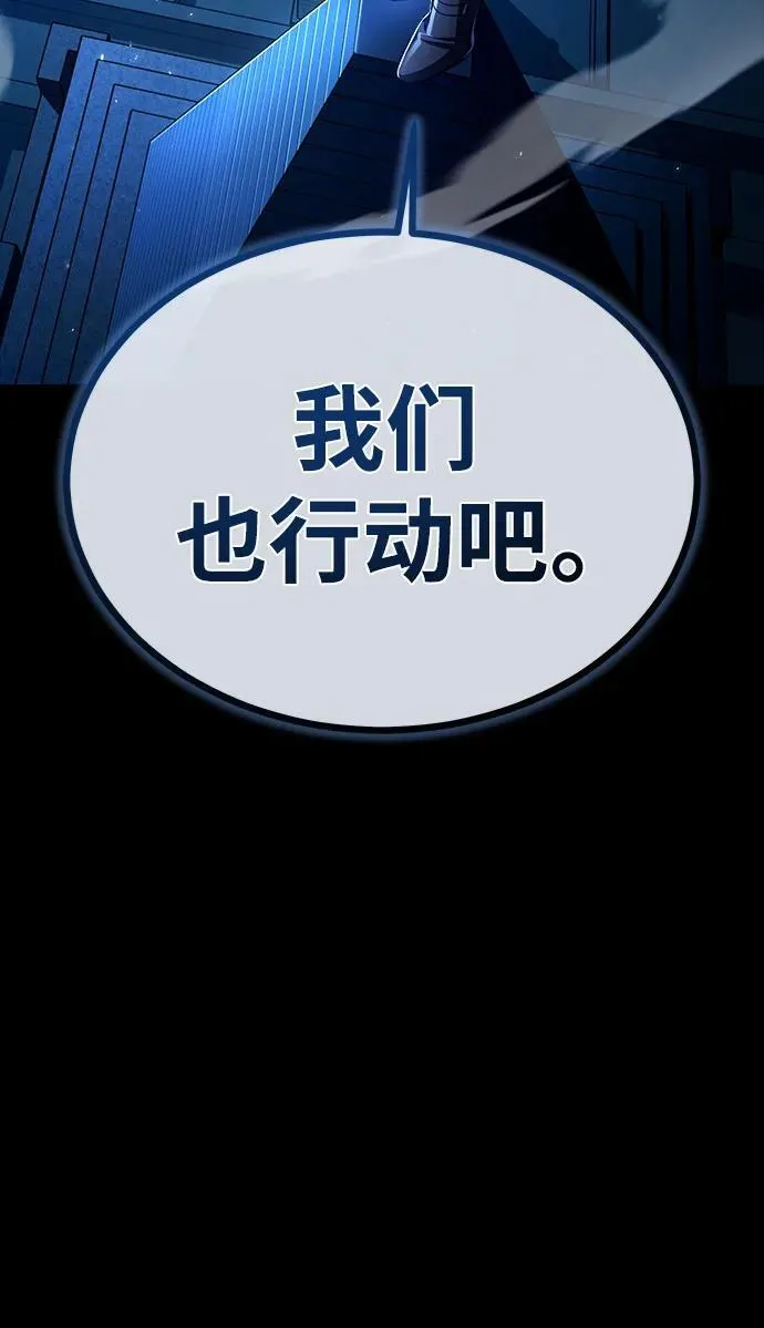 [第68话] 最热闹的庆典15