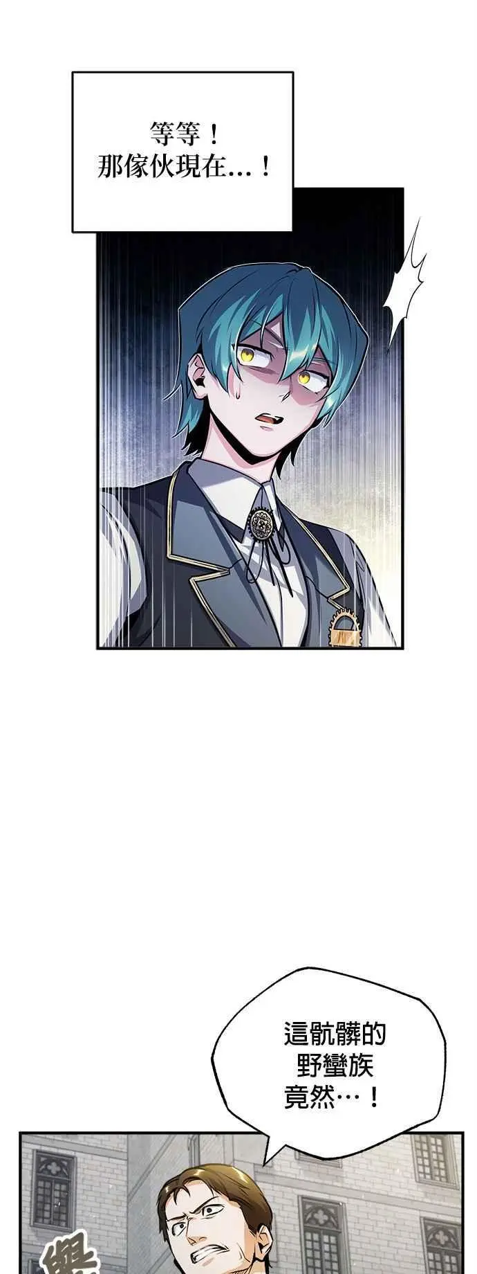 第56话 大皇女的影子1
