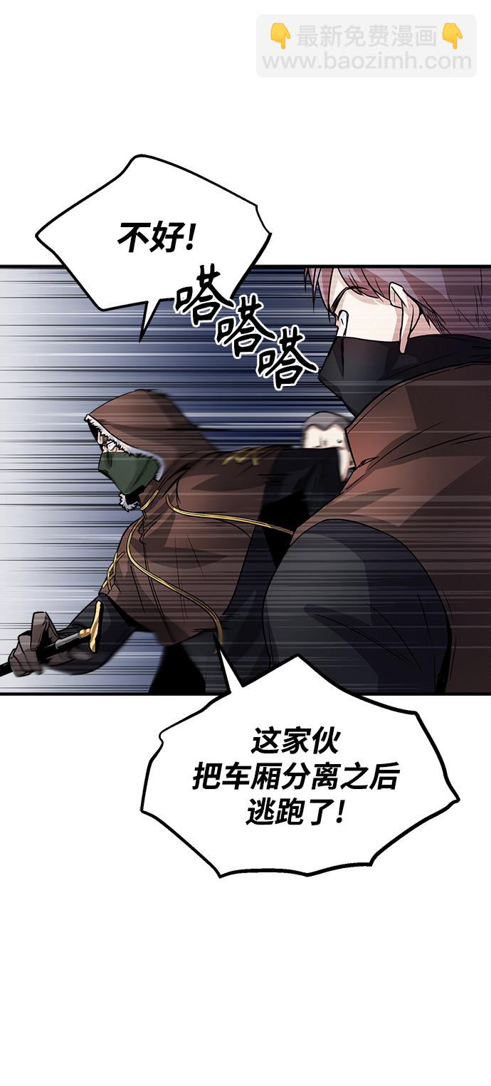 第02话84
