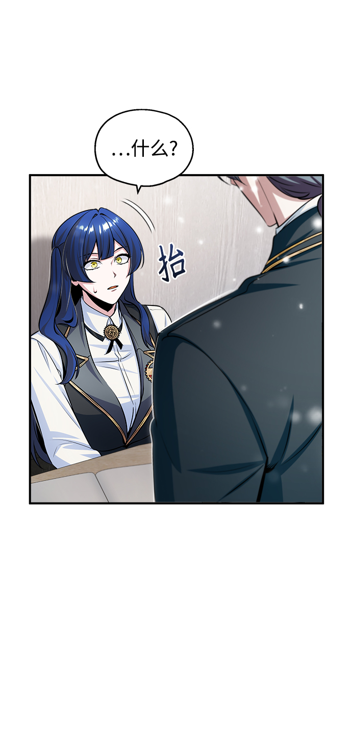 第23话41