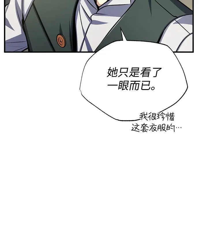 [第65话] 不想见到的客人35