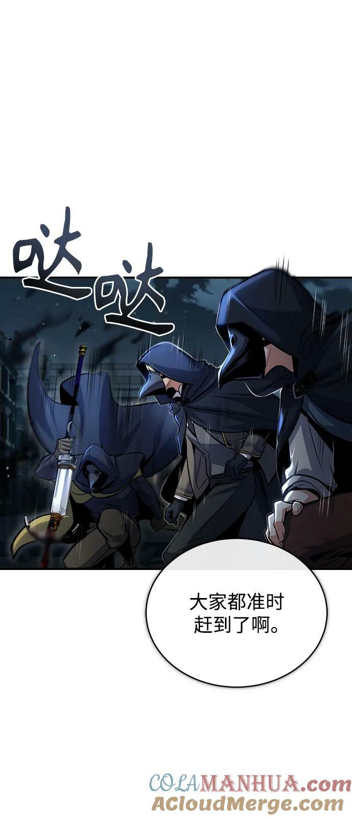 [第53话] 重逢（第一季最终话）24