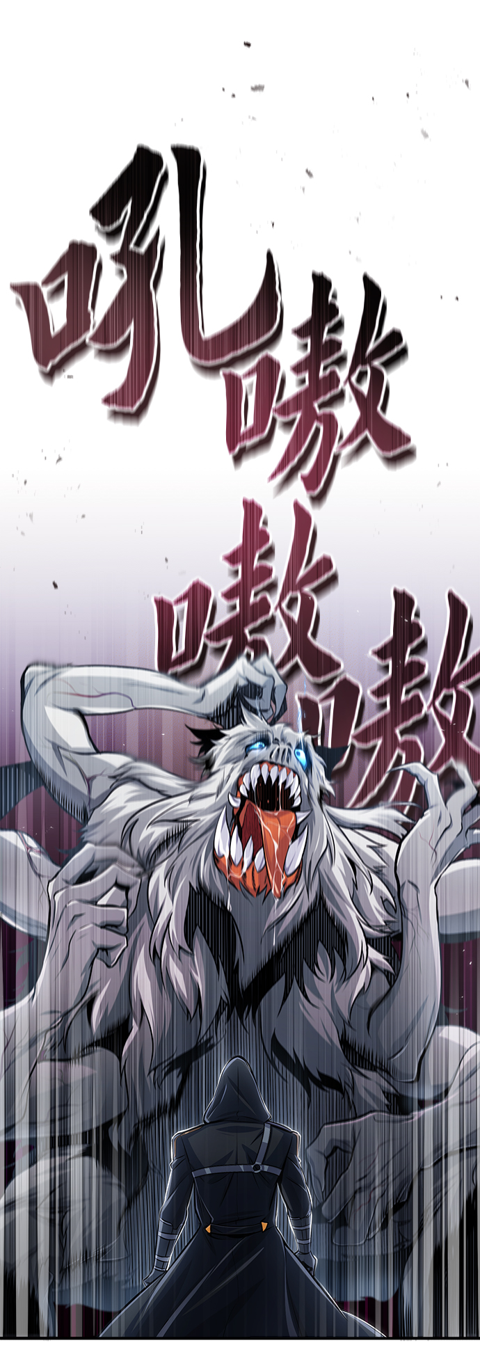 第20话7