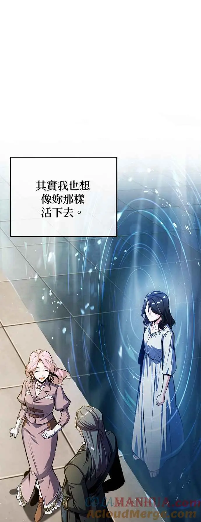 第67话 决战的准备60