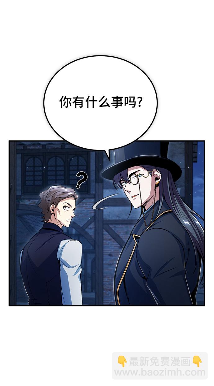[第35话] 道上会晤40