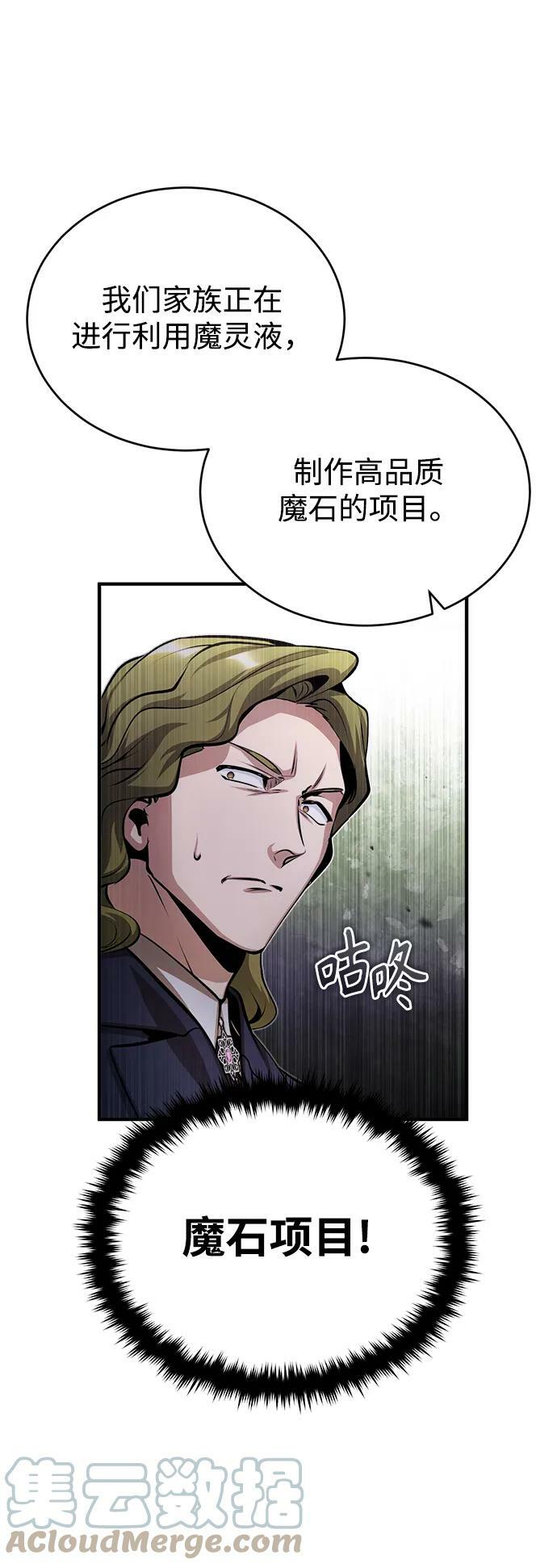 [第45话] 准备工作42