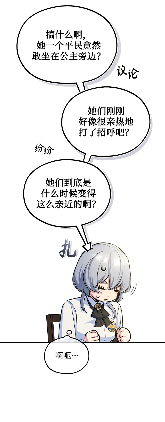 第21话55