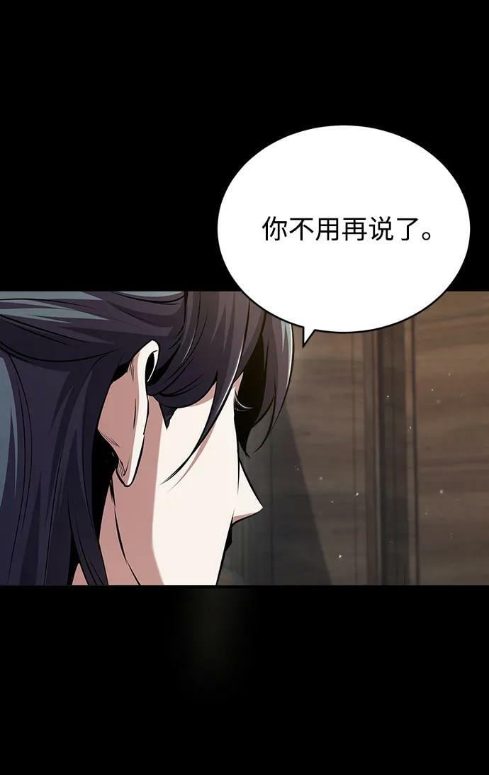 [第50话] 汉斯11