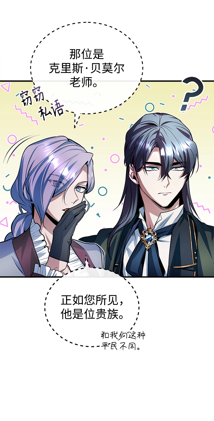 第06话8