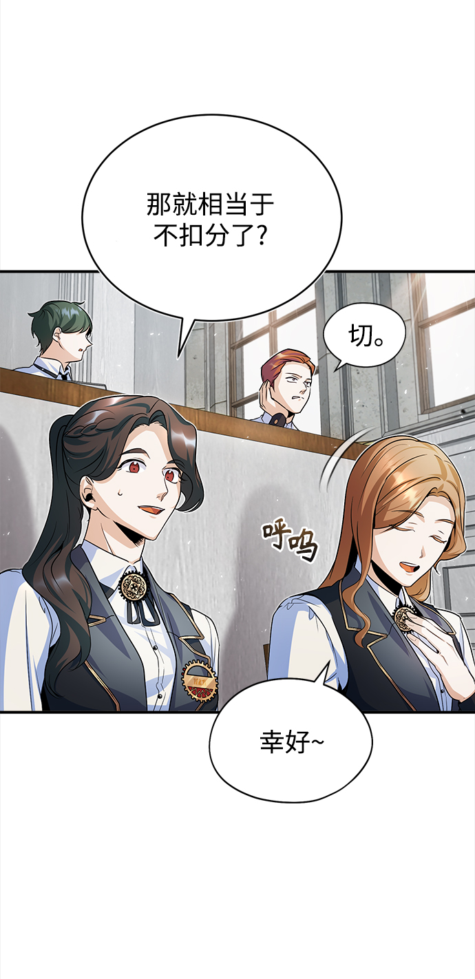 第07话68
