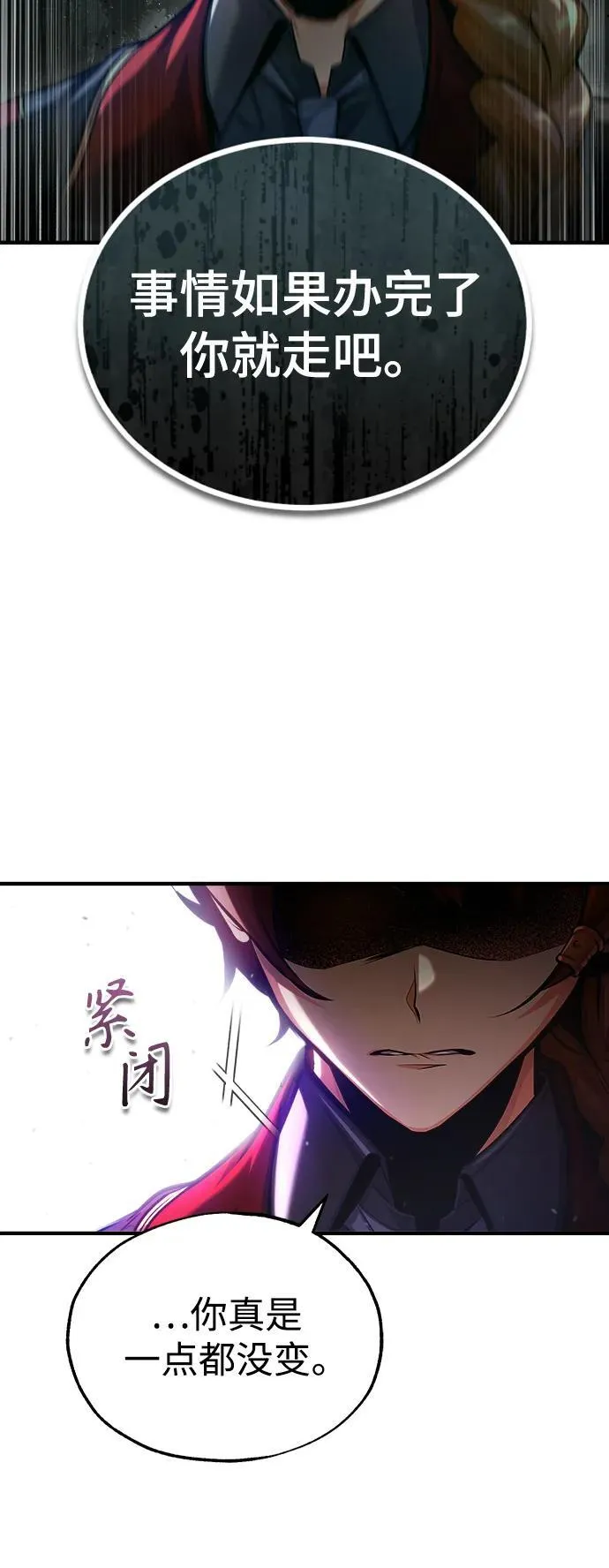 [第78话] 梦魔法4