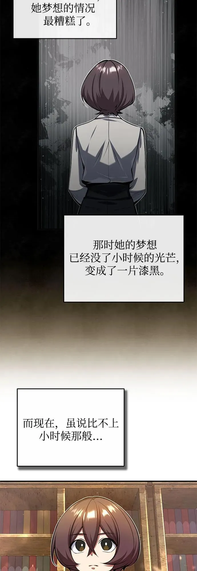 [第83话] 临床研究34