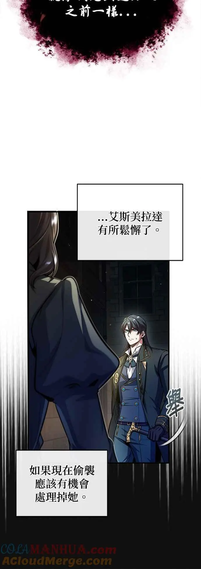 第62话 过去的再会36