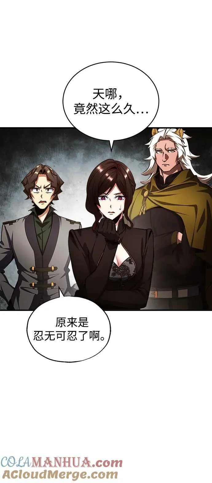 [第78话] 梦魔法15