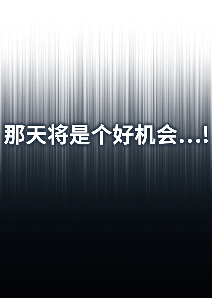 [第40话] 埃斯梅拉达48