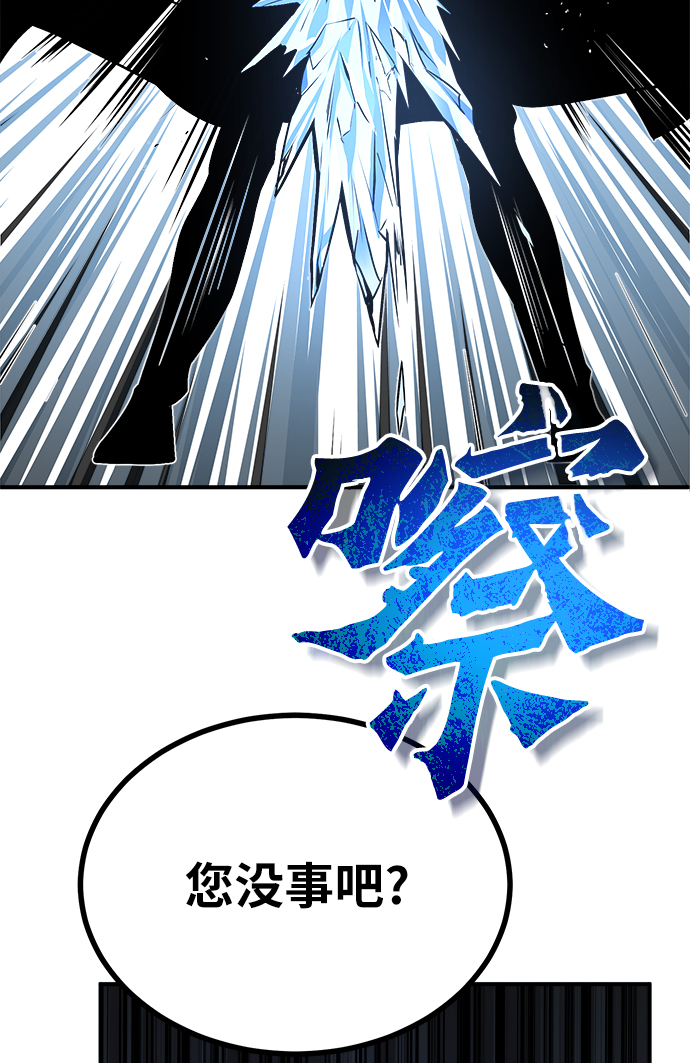 第03话47