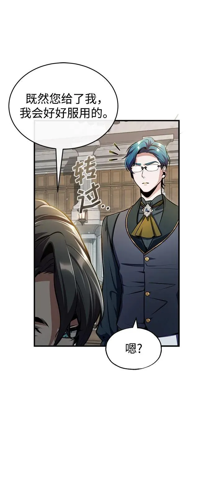 [第67话] 决战的准备25