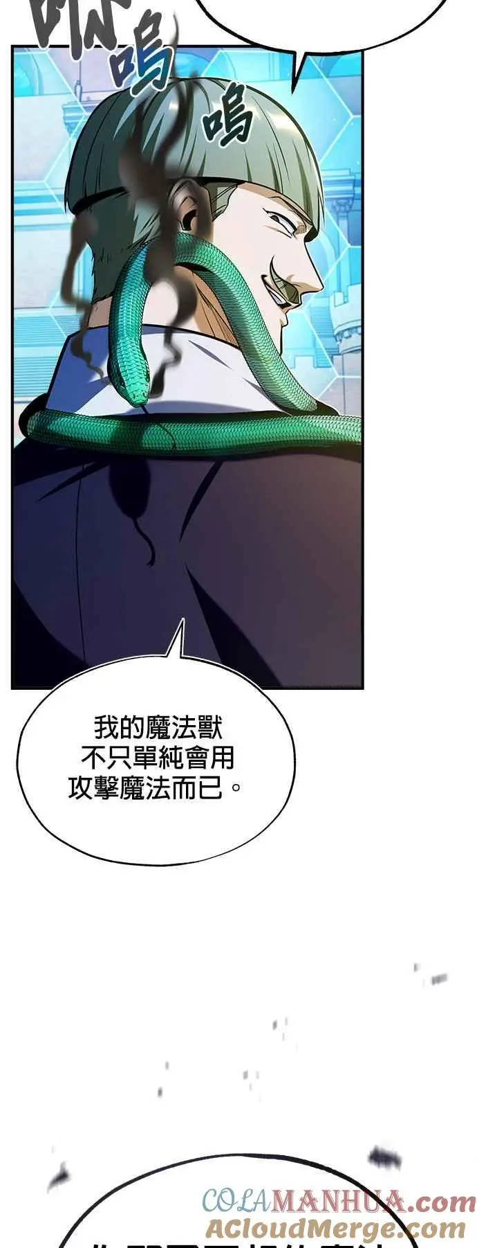 第63话 公开对练66
