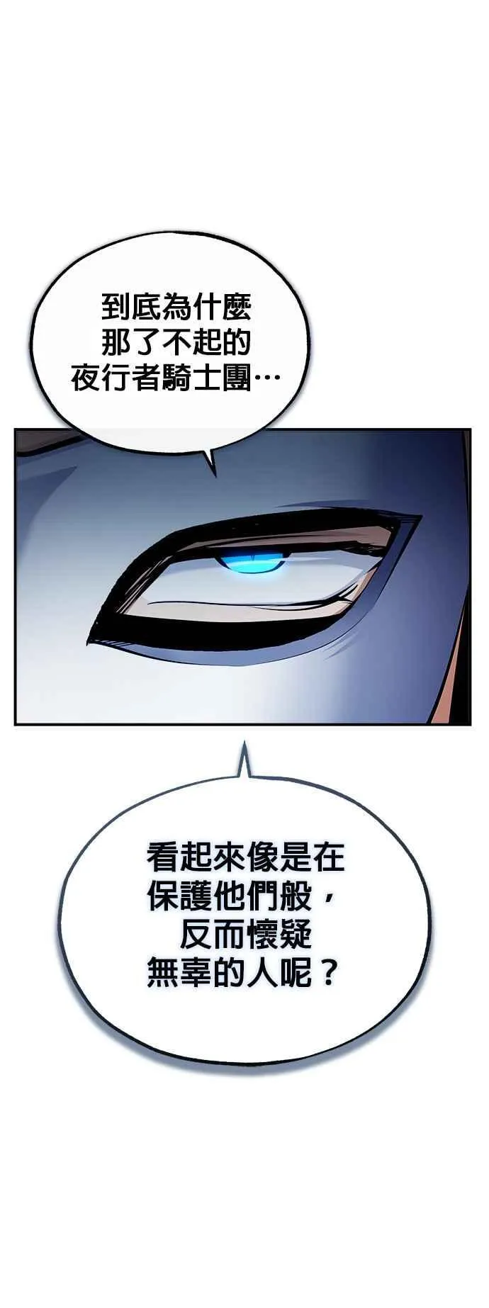 第77话 老板61