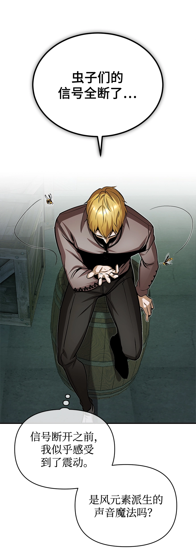 第18话35