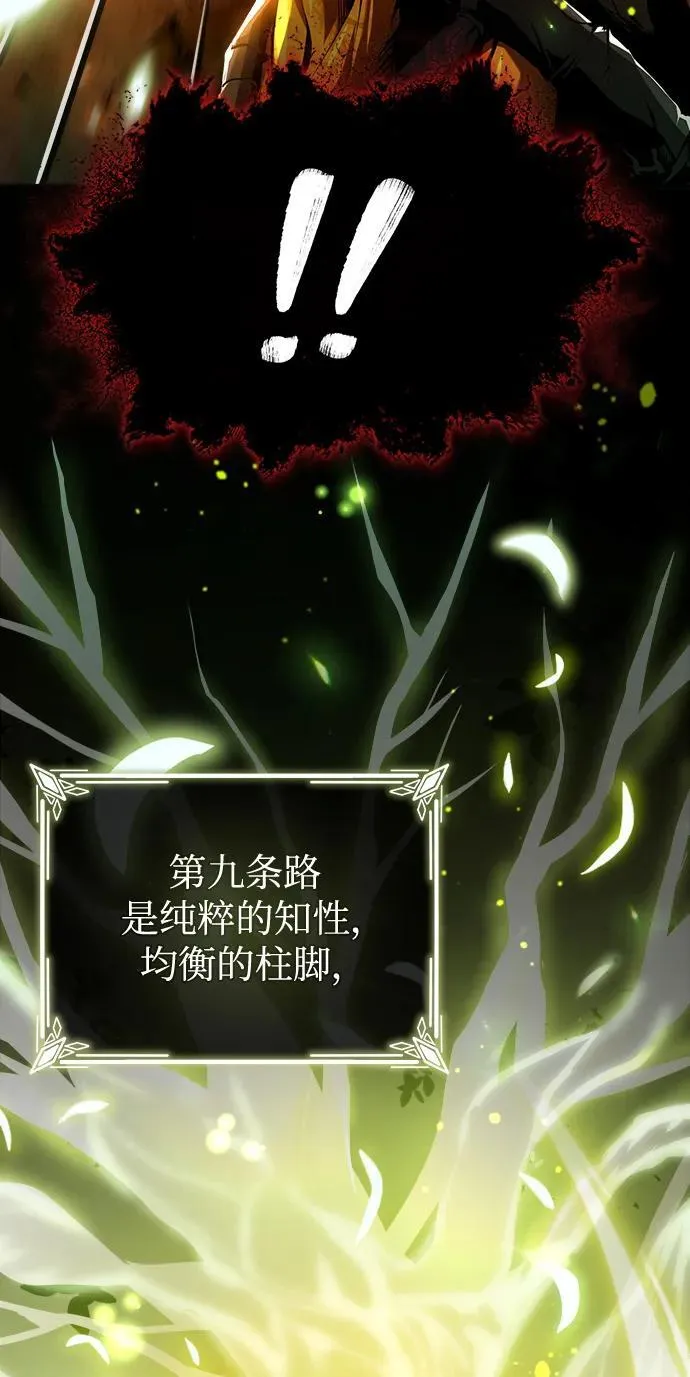 [第70话] 天海破冰舰90