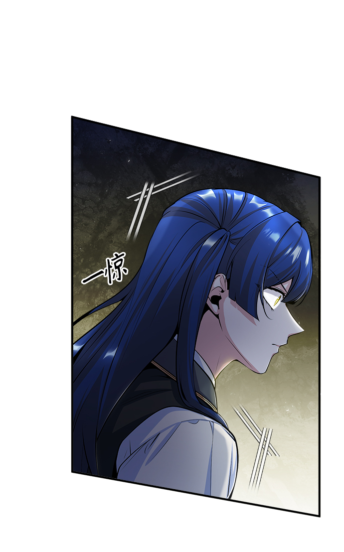 [第32话] 阿泰尔·诺特努斯32