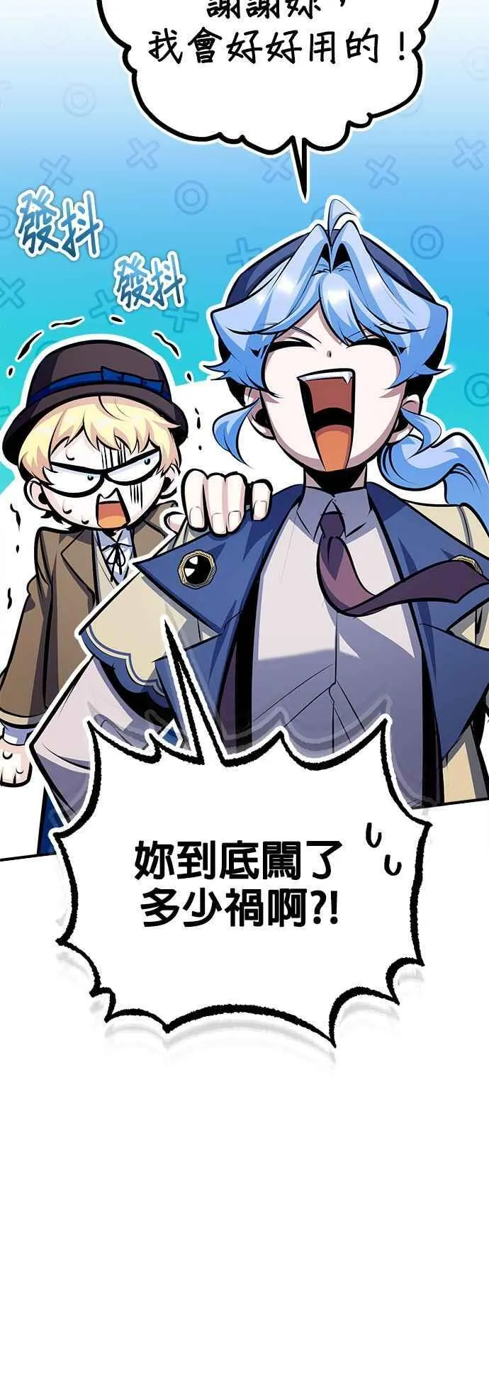 第77话 老板31