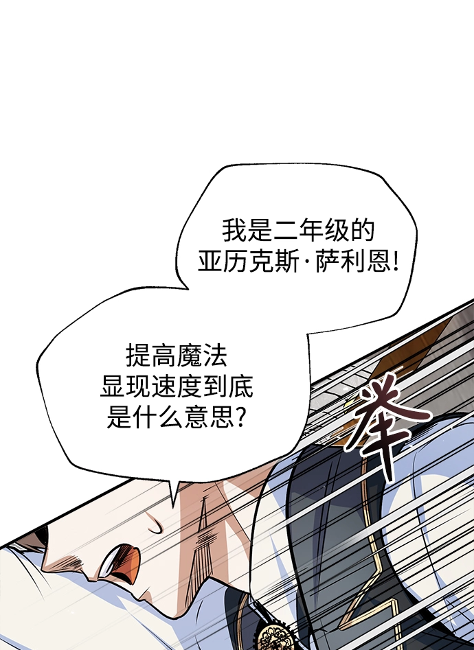 第06话73