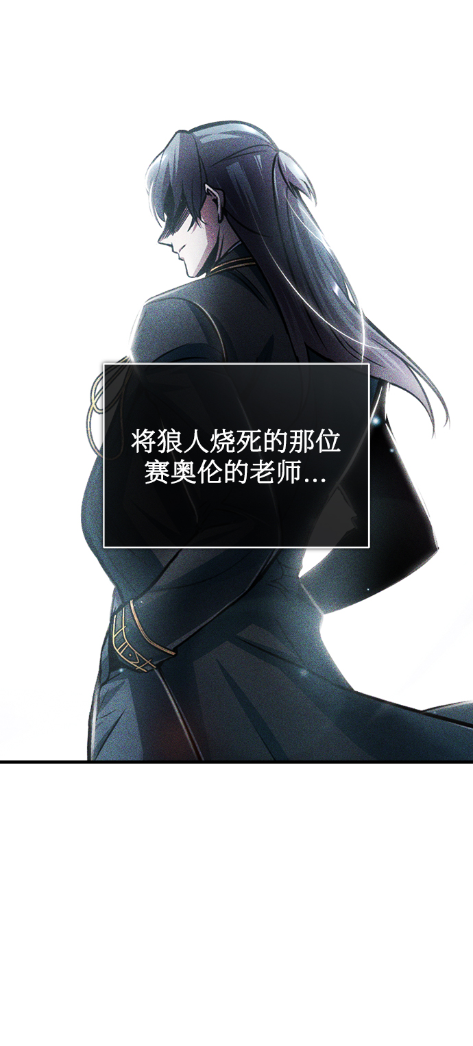 [第37话] 世立团-艾伊昂皮特57