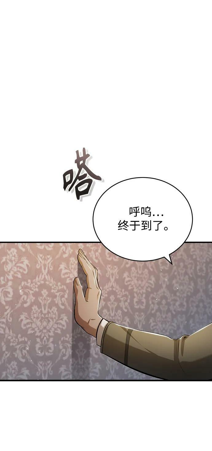 [第47话] 开始行动61