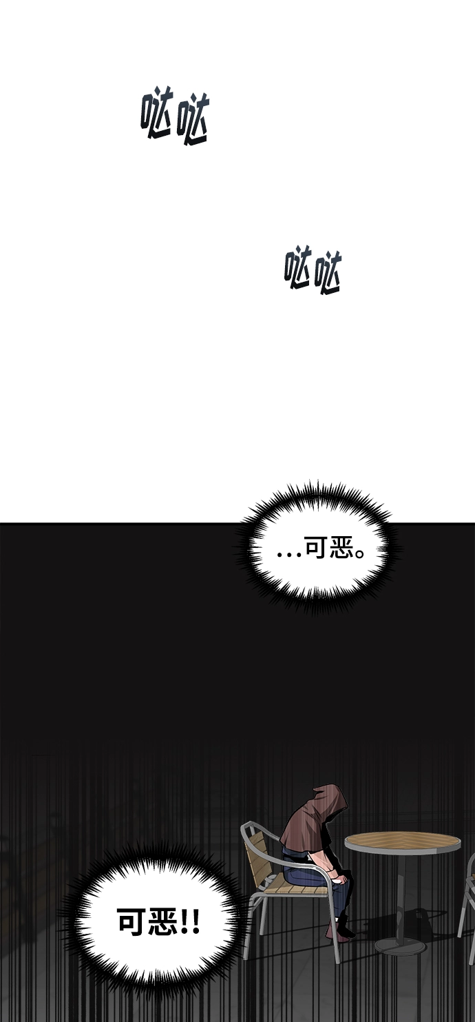 第04话86