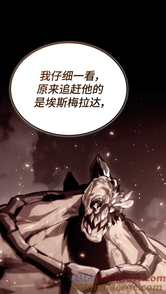 [第72话] 接头57