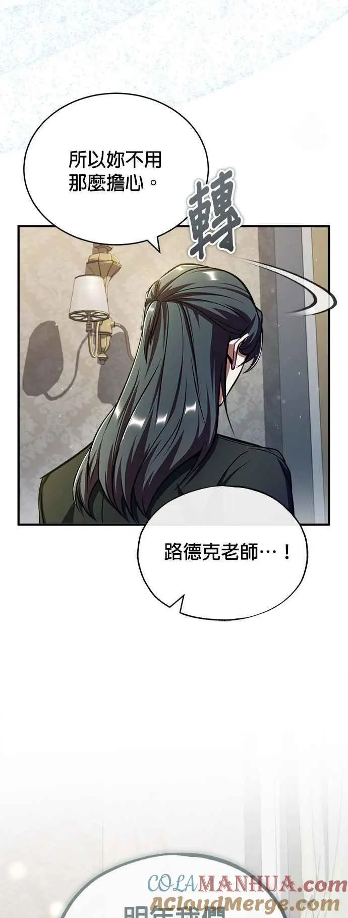 第62话 过去的再会63