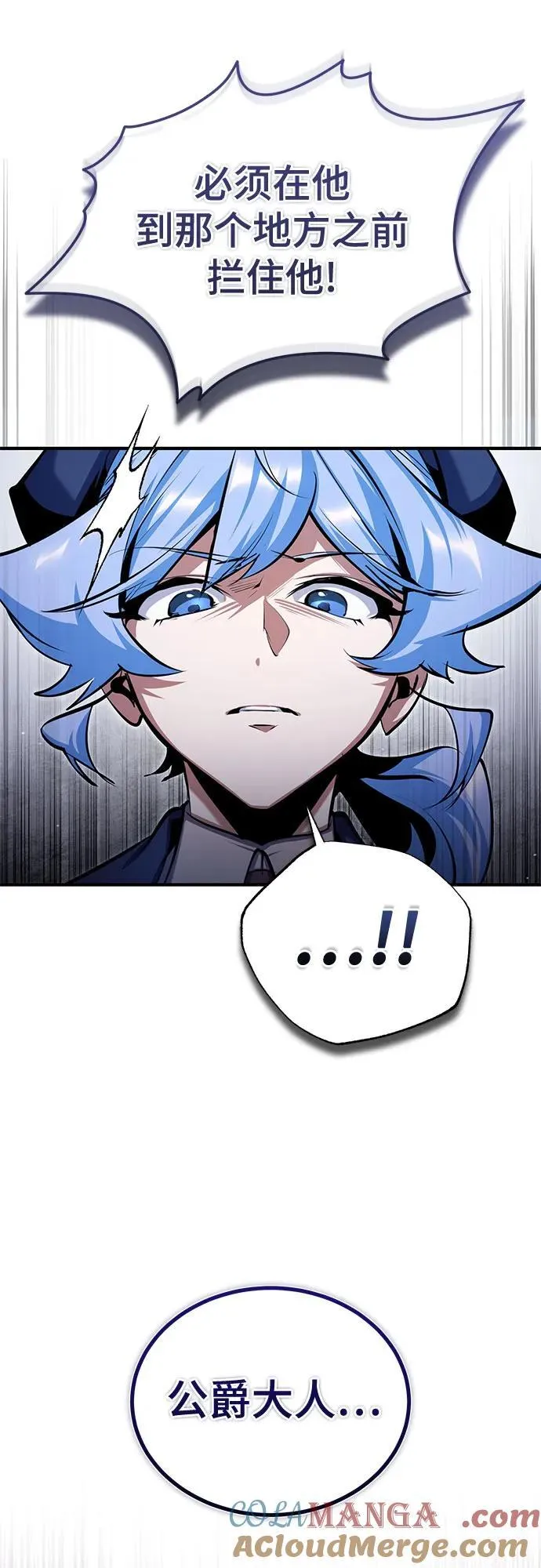 [第91话] 鲁特比希·贝坎托60