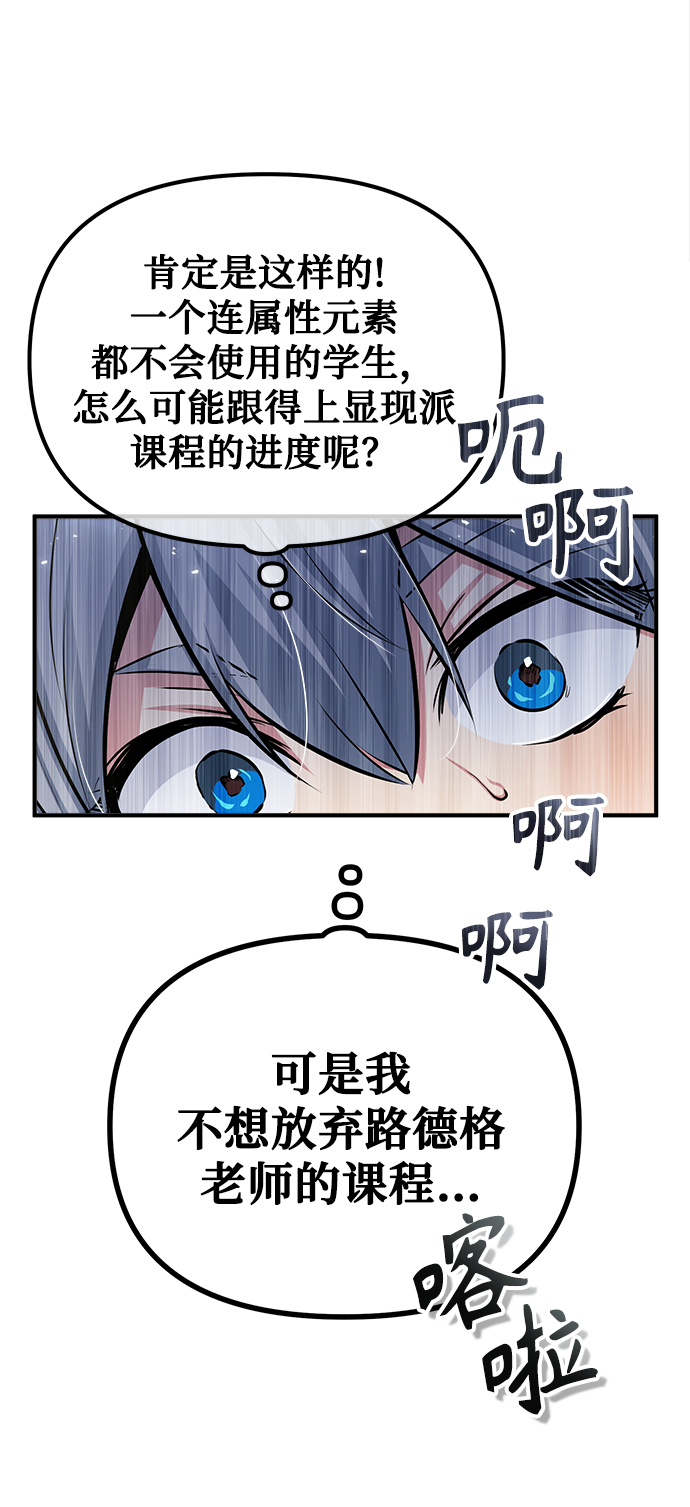 第23话73