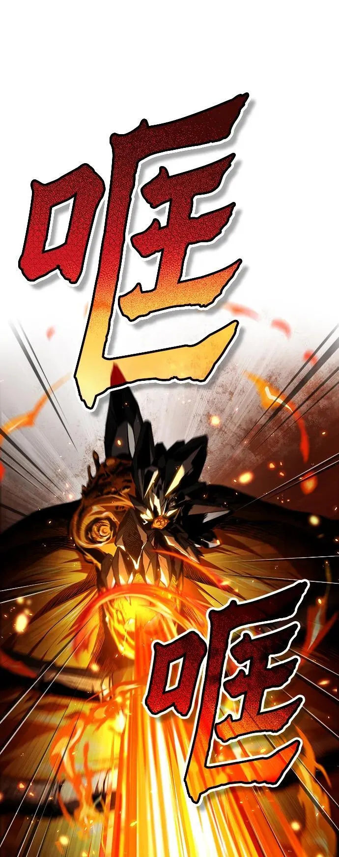 [第69话] 夸吉莫多18