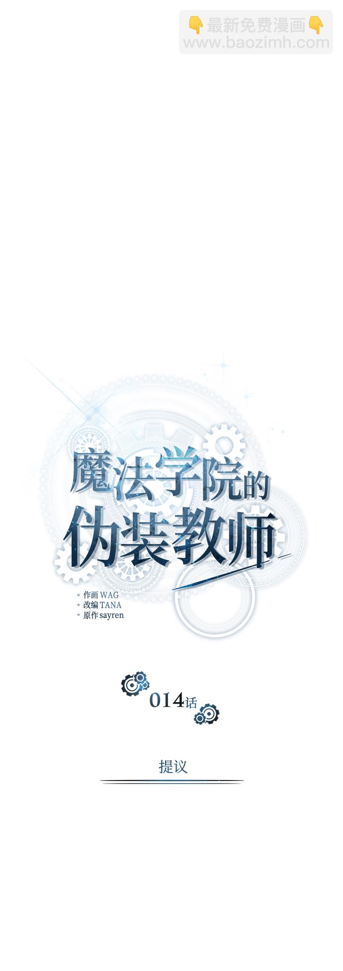 第14话33