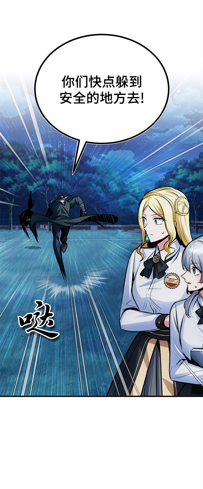 第15话14