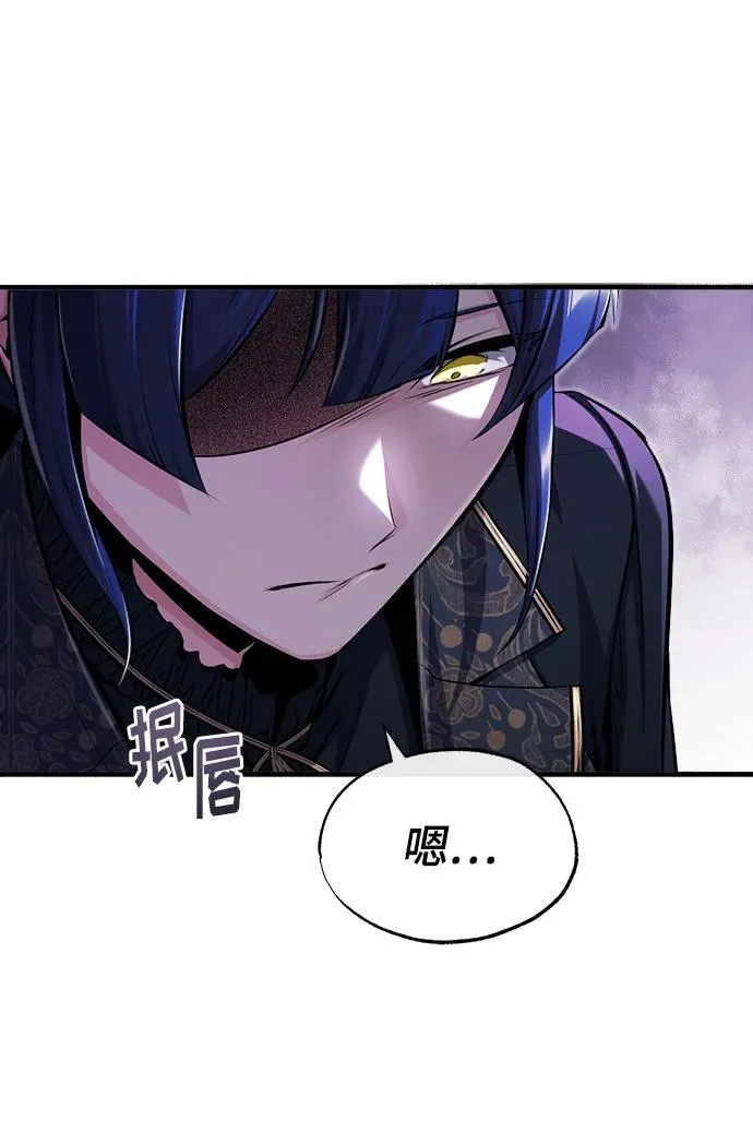 [第66话] 璐莫斯家族57