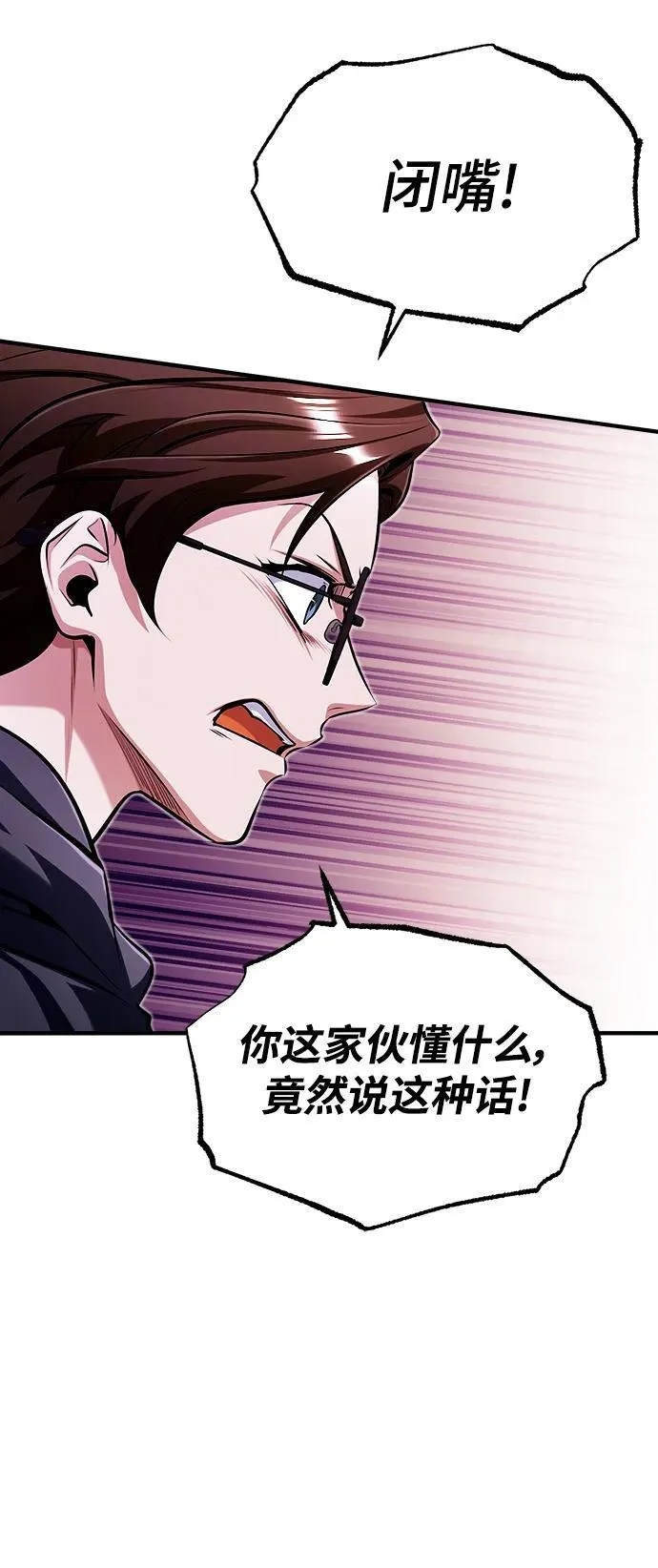 [第69话] 夸吉莫多61